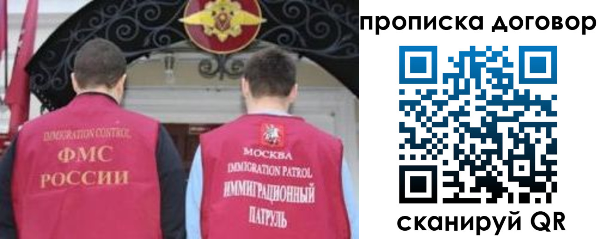 прописка для военкомата в Губахе