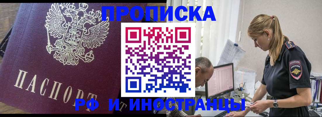 форма 3 в Губахе
